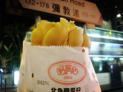 利强记北角鸡蛋仔(弥敦道店)-利强记北角鸡蛋仔(弥敦道店 )