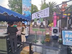 -成都欢乐谷