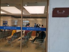 -浙江大学医学院附属邵逸夫医院(钱塘院区)