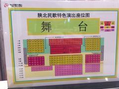 -陕北民歌大舞台