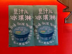 -揽月斋炙子烤肉·清真(安定门·五道营店)