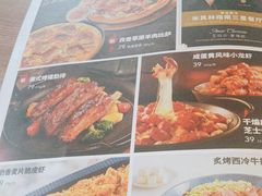 -必胜客(五道口店)
