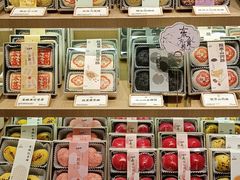 -老鼎丰糕点铺子(国贸商城店)