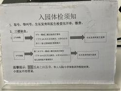 -深圳市宝安区妇幼保健院
