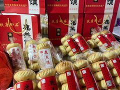 -新区益元综合市场