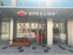 -Sips&Lick茶兰咖啡(五道口店)