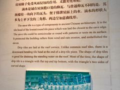 -广州中山纪念堂