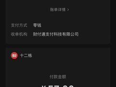 -LLJ夹机占(清河万象汇店)