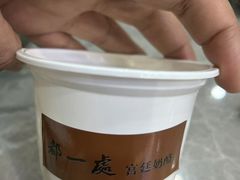 -都一处烧麦馆(前门店)