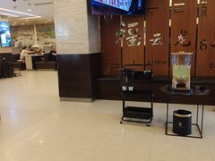 -福云龙(黄河南大街店)