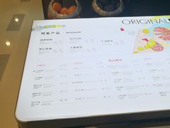 菜单-面包新语(KKMALL京基店)