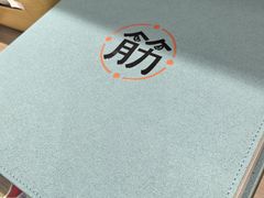 -长风拨筋养身(蟠龙天地店)