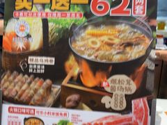 -吉野家(枫合万嘉店)