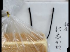 -银座仁志川·生吐司专门店(香港广场店)