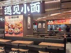 -飞洲国际广场