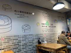 大堂-笼铭坊(北蔡店)