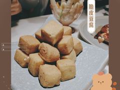 脆皮豆腐-岭南真味·匠心粤菜(K11店)