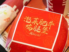 -肯德基(电力路店)