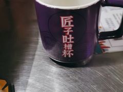 -匠子烤鱼(桫椤湾店)