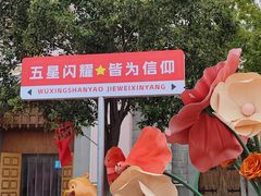 -郑州方特梦幻王国