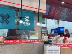 -塔斯汀中国汉堡(西湖景顺铂悦城店)