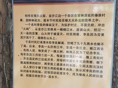 -北京呀路古热带植物园