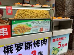 -味子夫鸡柳(三峡广场店)