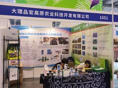 -南宁国际会展中心
