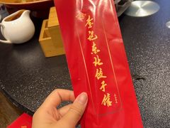 -李记饺子·熏酱东北菜(欢乐谷店)