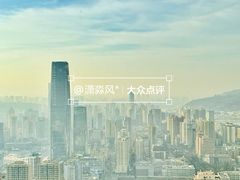 -秀·吧 Show Bar(兰州盛达希尔顿酒店)
