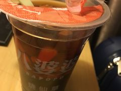 -八婆婆烧仙草(中山路店)