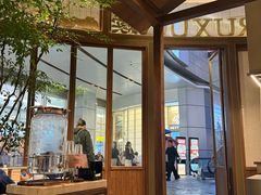 -RUXU入续糖水铺与包(卓悦中心店)