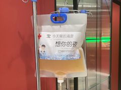-红东阁东北菜烤肉酒馆(CROSS万象汇店)