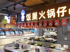 -盒马鲜生(莱蒙都会店)