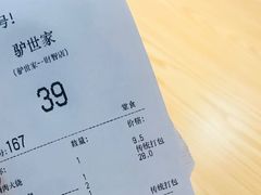 -驴世家驴肉火烧·凉皮·胡辣汤(五道口店)