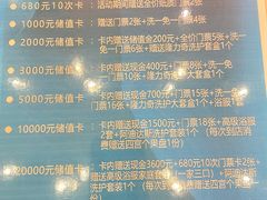 -青水瓦台汤泉(未央店)