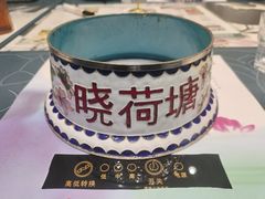 -名都晓荷塘(涿州店)