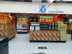 -沃尔玛购物广场(仓山万达店)