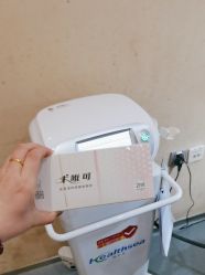 -Yestar艺星整形