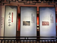 -苏州丝绸博物馆