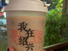 -寻宝记绍兴菜(鲁迅路店)