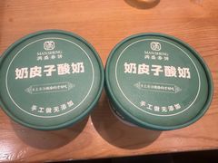 -满盛春饼·新津菜(河北路总店)