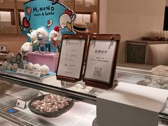 -米糯糯·MINONO·大福冰淇淋(青岛万象城店)