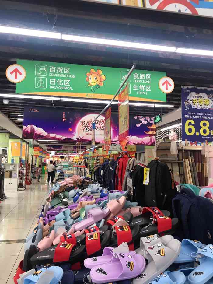 苏杭时代(大义店)-"二楼超市主体.进门就是卖服装的,服装店的.