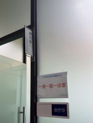 -东莞台心医院-医疗美容