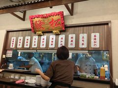 -松發肉骨茶(先得坊店)