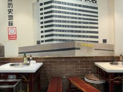 -水碾河刘老大串串香(水碾河路店)