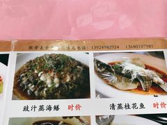 -根哥美食大雁岛(魁东一路店)
