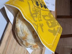 潼关肉夹馍-陳香貴·兰州牛肉面(上海长风大悦城店)