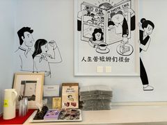 -姆们M Sweetie Cake(三里屯店)